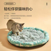 宠辞典 宠物用品 猫狗窝 小号