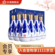 汾酒【厂方运营】杏花村酒42度青花25 475ml*6瓶 清香型白酒整箱
