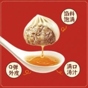 老盛昌 小笼包灌汤包 上海 儿童早餐 速食面点包子 速冻半成品 鲜肉小笼包 300g 12只/盒