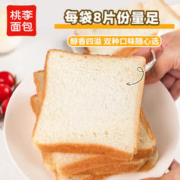 桃李 醇熟切片面包800g全麦面包切片早餐学生食品网红欧包新鲜吐司