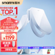 smartmi 智米 智享系列 ZNMTG02ZM 智能马桶盖S 高端版