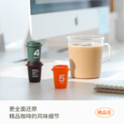 三顿半│数字星球6.0精品咖啡速溶美式冷萃纯黑咖啡粉桶装3g*80颗