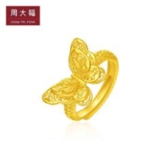 周大福 新款周大福花月佳期系列镂空蝴蝶结足金黄金戒指女计价F230262