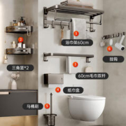 ermo 尔沫 浴室置物架 六件套A