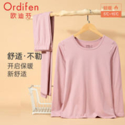 Ordifen 欧迪芬 保暖内衣女秋冬养肤QQ棉氨基酸保湿高弹修身防静电长袖长裤秋衣秋 妃粉色 XL