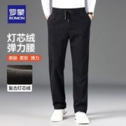 ROMON 罗蒙 厚款直筒灯芯绒休闲裤