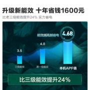 海信空调 2匹空调 速冷热 新一级能效变频 空调柜机 高温自清洁 立式空调 除湿50E500A1