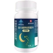 最后返场：金元健 维生素b6褪黑素 60粒