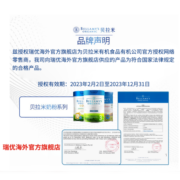 贝拉米（Bellamy's）【J仓物流发货】澳洲进口有机磨牙棒高铁米粉宝宝辅食营养米糊 有机纯米糊4+保质期24年3月