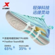 XTEP 特步 篮球鞋男鞋2023夏季透气耐磨运动鞋轻羽3专业实战低帮球鞋男