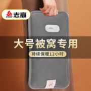 CHIGO 志高 热水袋充电防爆暖水袋暖宝宝电暖宝热宝床上睡觉被窝暖脚神器正品