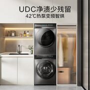 小天鹅 TG100UTEC+89小钢炮洗烘套装