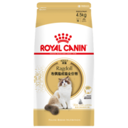 皇家猫粮（Royal Canin） 布偶猫成猫全价粮 RA32 4.5kg