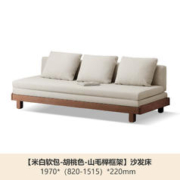 京东百亿补贴：YESWOOD 源氏木语 北欧实木沙发床 胡桃色