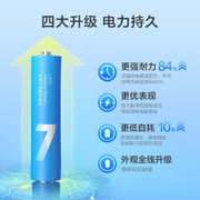 京东京造 LR03S10 彩虹碱性电池7号 1.5V 10节
