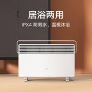 MIJIA 米家 小米米家电暖器温控版家用冬天取暖器办公室加热暖风机小太阳室内