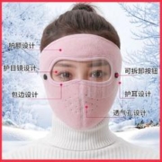 冬季保暖面罩 无护目镜