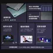 【自营】联想平板小新Pad Pro12.7英寸/小新Pad2024学习平板 护眼娱乐办公学习 新款 学生平板电脑
