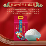 柴火大院 五常大米 稻花香2号 5KG*2袋