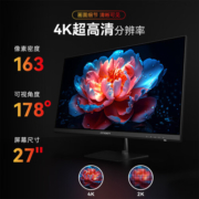 联合创新（Innocn）27英寸 4K高清IPS 10bit出厂校色TypeC15W TUV爱眼认证带音箱 设计办公电脑显示器27C1U-L
