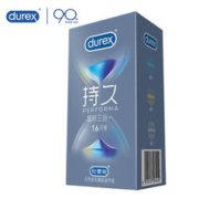 周二生活场：durex 杜蕾斯 持久系列 延时三合一安全套 16只（情趣持久6只+超薄持久6只+经典持久4只）