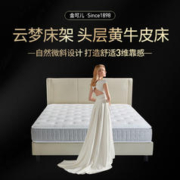 KING KOIL 金可儿 皮床轻奢现代简约双人床真皮大床主卧婚床床架 云梦