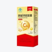 朗迪液体钙软胶囊柠檬酸钙片碳酸钙60粒/盒