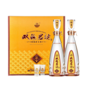 双沟 珍宝坊君坊 浓香型白酒 52度（500ml+20ml）*2瓶 礼盒装