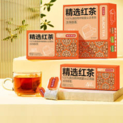 京东京造 红茶奶茶原料茶叶经典礼盒 冲饮袋泡茶包2g*25包+2件凑单品