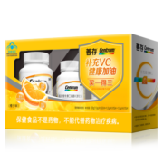 善存维生素C咀嚼片香橙口味 补充维C120片 90粒/瓶+15粒x2瓶)*1盒