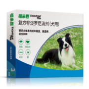 福来恩（FRONTLINE）狗体外驱虫滴剂 中型犬宠物狗驱虫药品法国进口//建议搭配体内驱虫// 整盒1.34ml*3支装