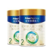 Friso 美素佳儿 皇家美素佳儿2段配方牛奶粉婴儿800g*2罐荷兰婴幼儿二段牛奶粉