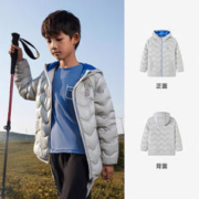 TOREAD 探路者 儿童羽绒服