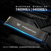 宏碁掠夺者（PREDATOR）GM7/7000 笔记本台式机电竞SSD固态硬盘 M.2接口 GM7000 2TB 7400MB/s