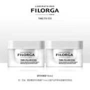 FILORGA 菲洛嘉 逆时光眼霜 15ml*2