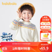 巴拉巴拉 男童毛衣儿童秋冬宝宝童装小童套头衫柔软舒适时尚复古风 米白10302 90cm