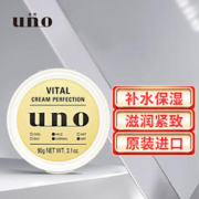 UNO 吾诺 男士多效焕活霜90g