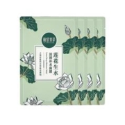INOHERB 相宜本草 莲花生水深润补水面膜补水保湿持续锁水柔滑呵护20片