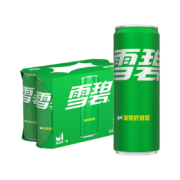 CocaCola 可口可乐  雪碧330ml*8罐 23年3月生产