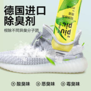 YANXUAN 网易严选 鞋子除臭剂喷雾