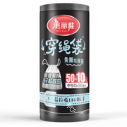 Maryya 美丽雅 一件包邮美丽雅抽绳垃圾袋家用加厚免撕手提式塑料袋45*50CM*60只