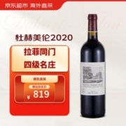 Chateau Duhart Milon 杜赫美伦酒庄 2020年杜赫美伦正牌 干红葡萄酒 750ml单支