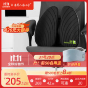 米乔人体工学 车用腰靠 气动版 黑色