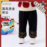 棉花堂 童装儿童针织长裤宝宝卡通加绒年服小童休闲龙年拜年服裤子