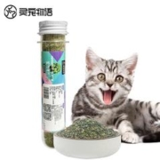 灵宠物语 猫零食猫薄荷粉试管装45ml成猫自嗨逗