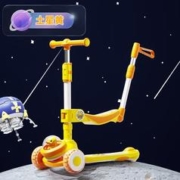 luddy 乐的 儿童滑板车1-3-6-12岁宝宝太空滑滑车可滑可骑可推三合一遛娃神器 1062T升级款土星黄+座椅+推杆