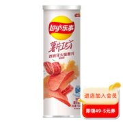 乐事Lay's 薯片工坊 西班牙火腿薯片 咸鲜味104克