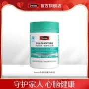 Swisse 斯维诗 国产深海鱼油软胶囊90粒