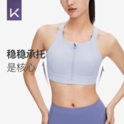 Keep 高强度运动内衣女前拉链一体杯防震健身文胸美背