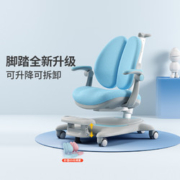 igrow 爱果乐 童星椅7 儿童学习椅
